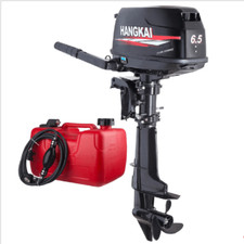 3.5--7 PS 2/4 Takt Outboard